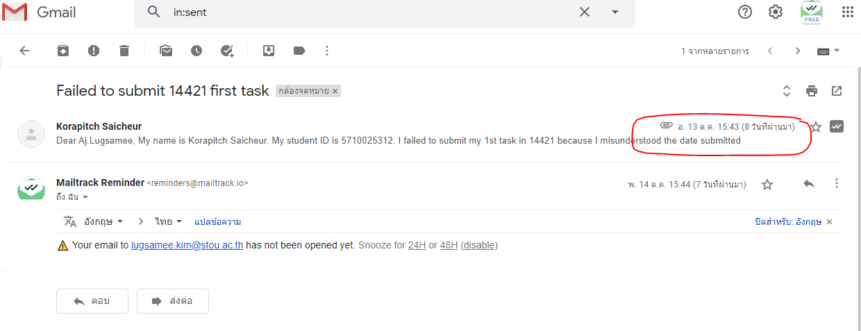 Email to Aj on 13 Oct.png