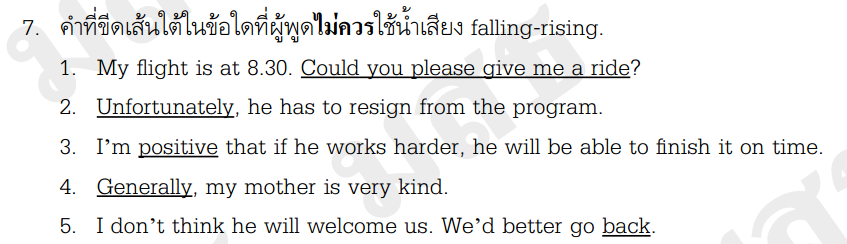 P 9-24 ข้อ 7.png